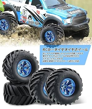 トラック型ラジコン　４台 新製品】ラジコン Traxxas TRX-4Mにモンスタートラックが登場 -